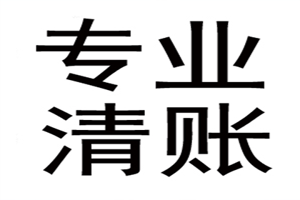 彭女士房贷危机解除，清债高手显神通